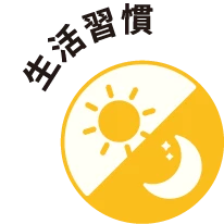 アイコン