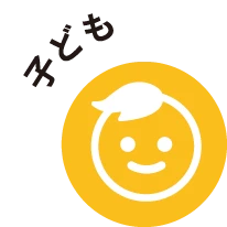 アイコン