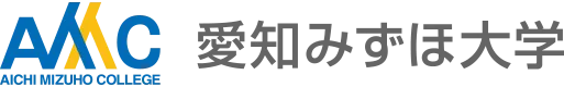 愛知みずほ大学