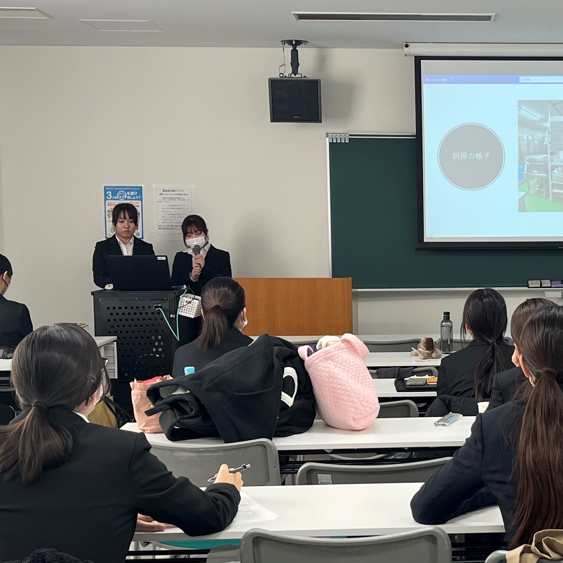 校外実習報告会【食物栄養専攻】