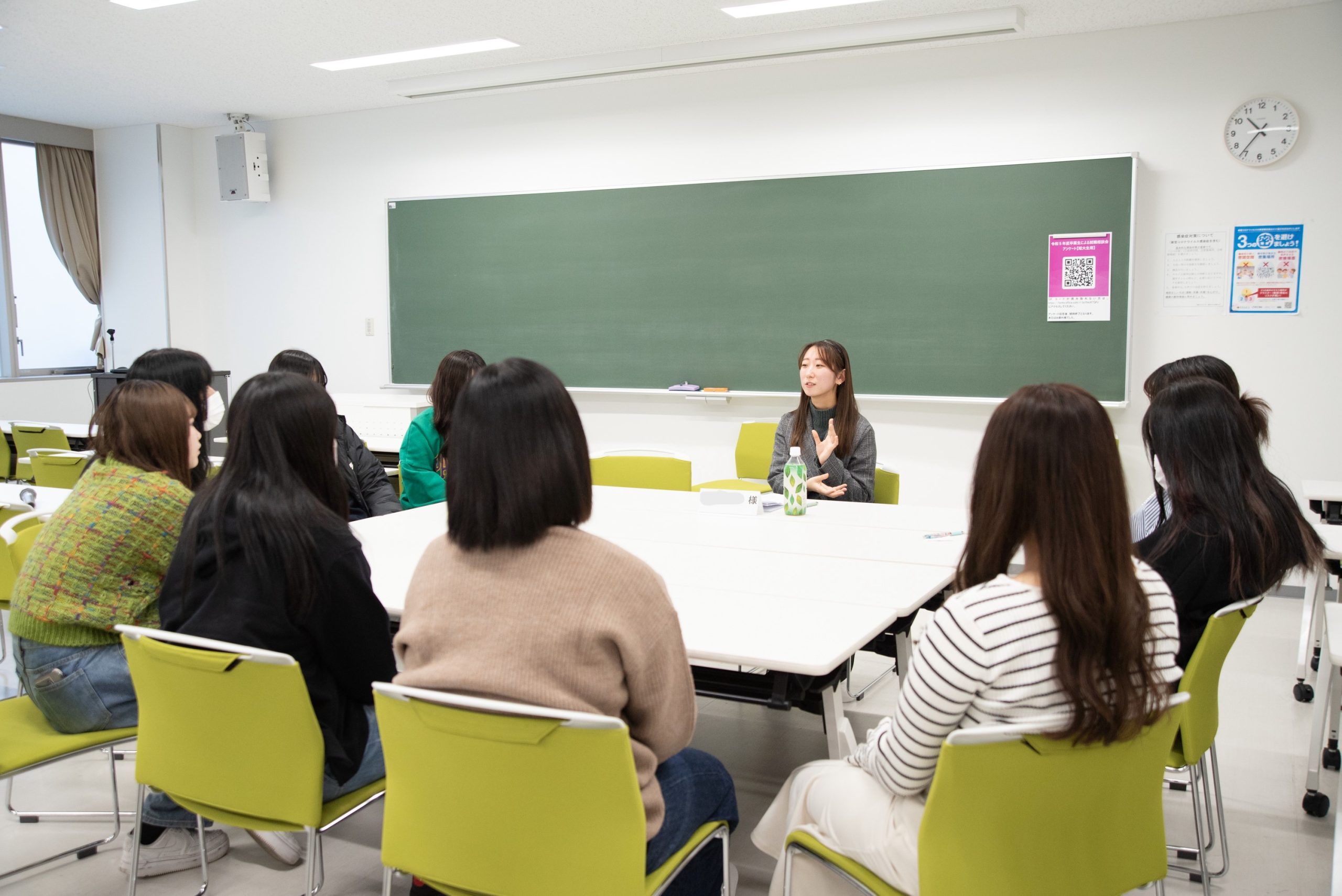 卒業生による就職相談会