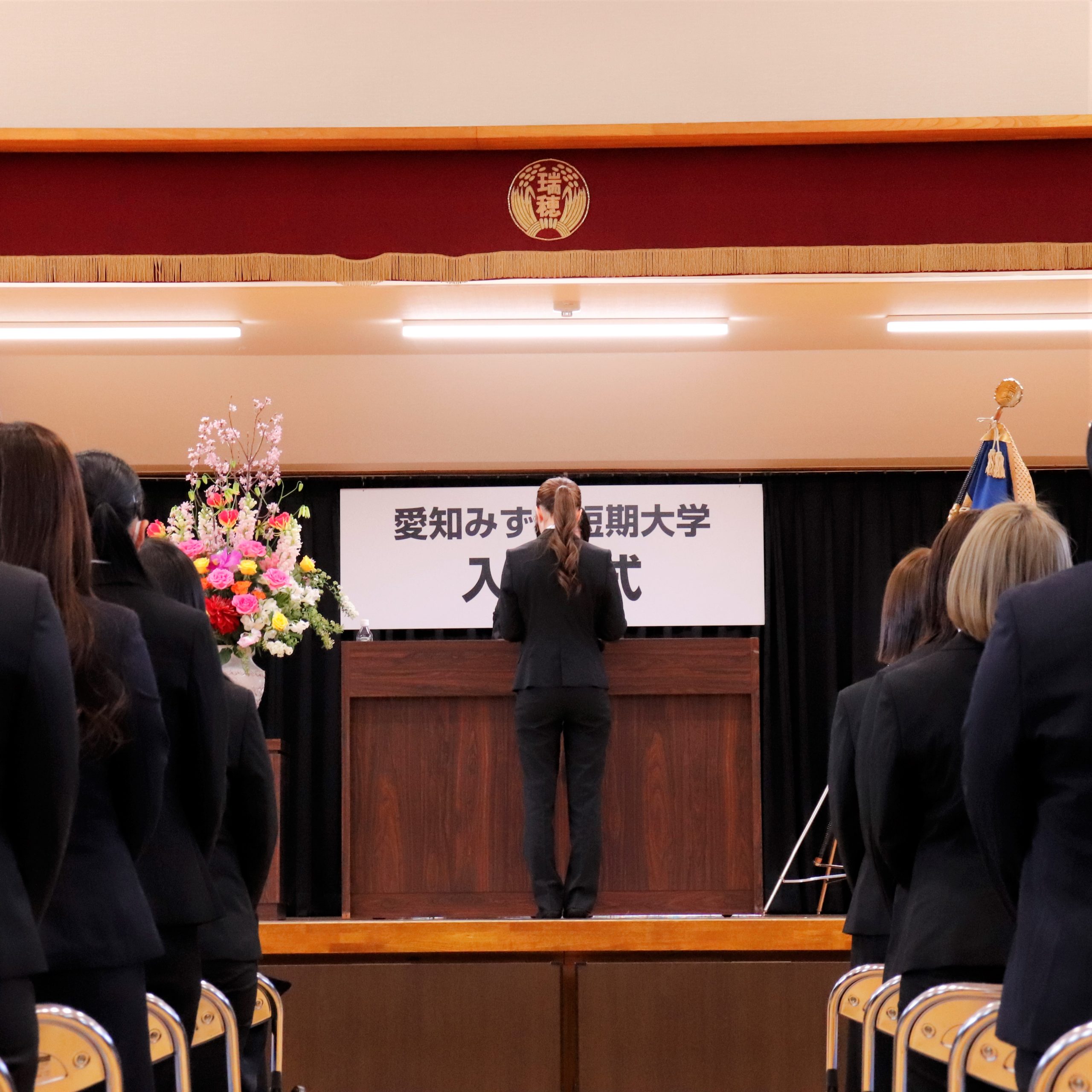 令和6年度　入学式