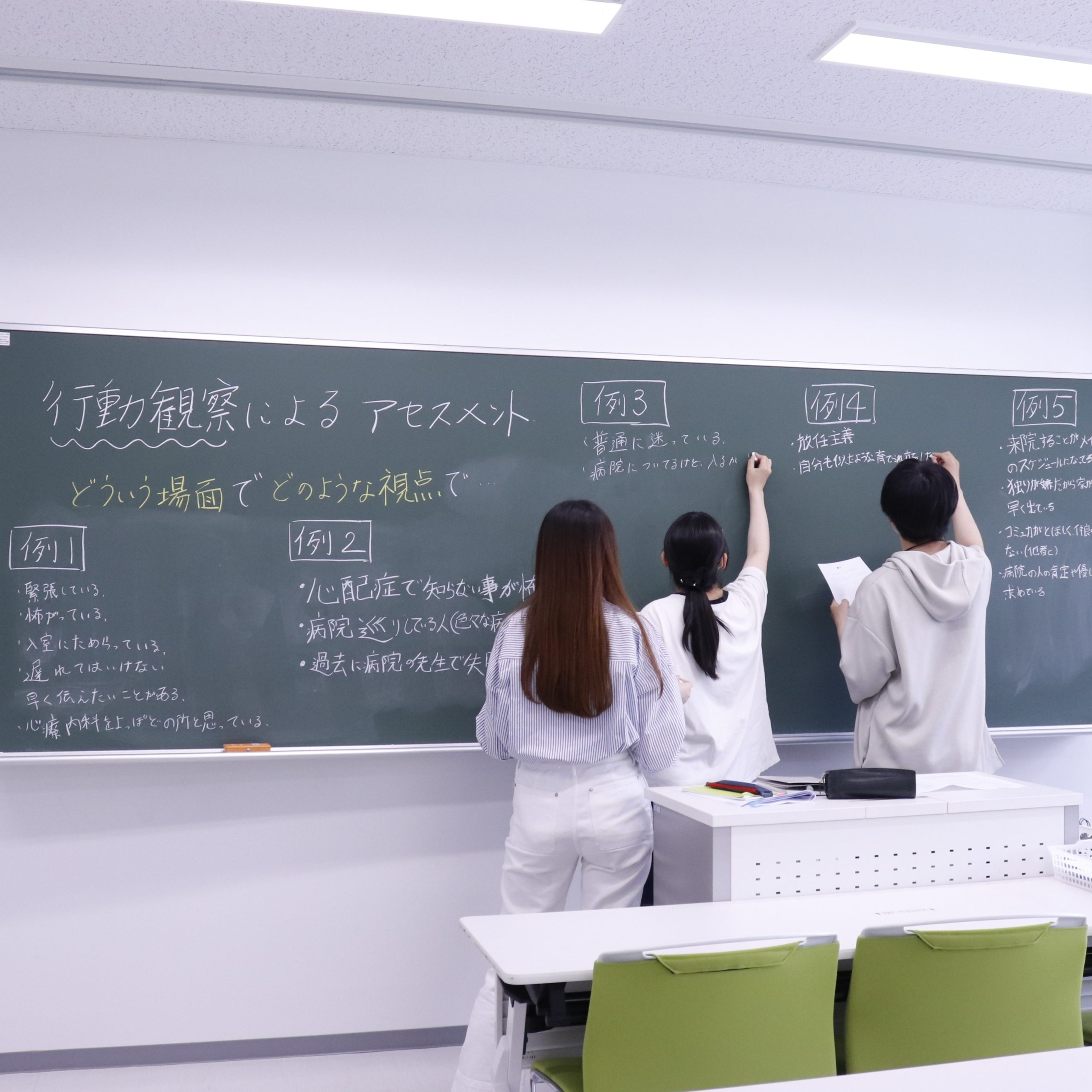 行動観察による心理臨床アセスメントを実践