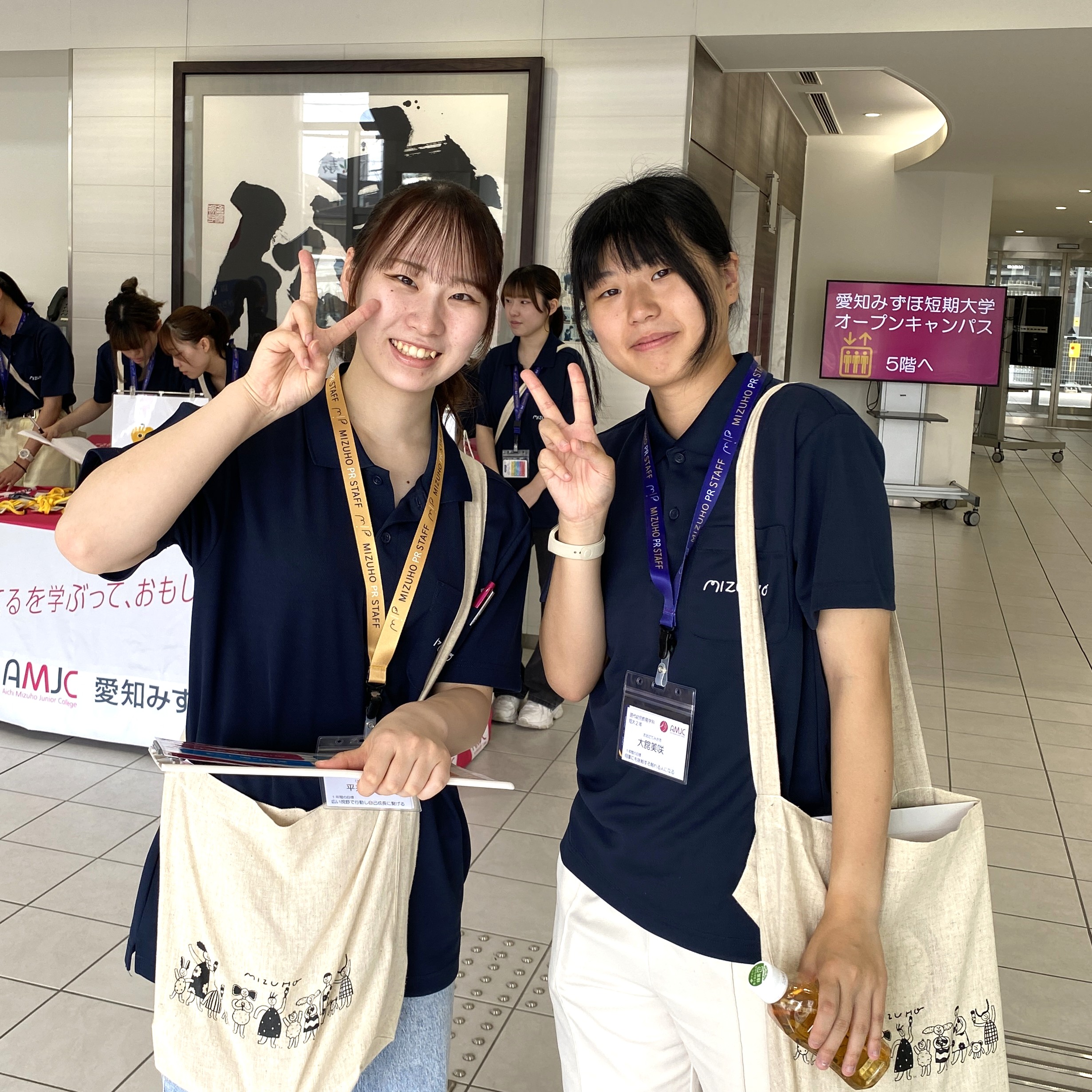 【2025】7月オープンキャンパス