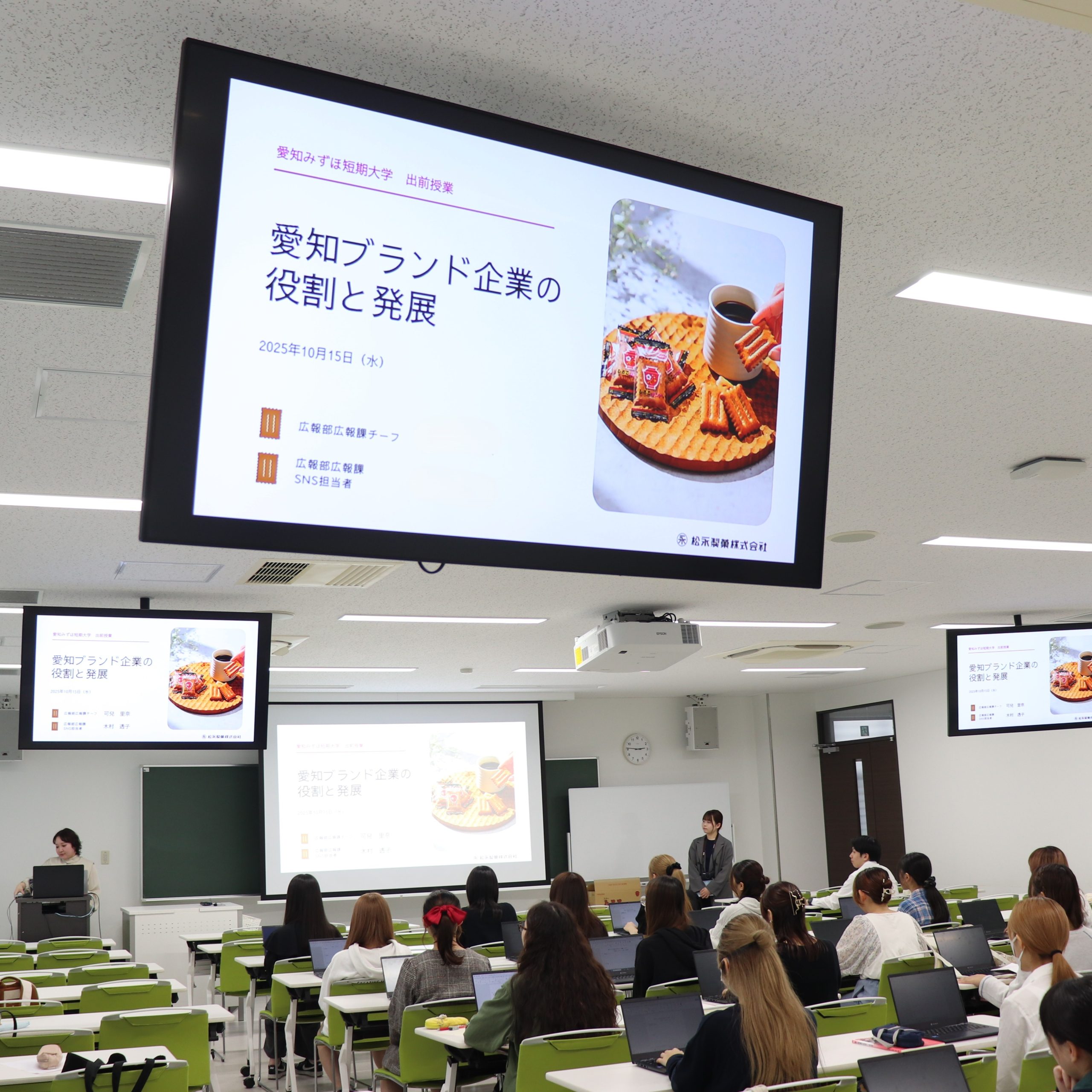松永製菓さんとの企画がスタート！