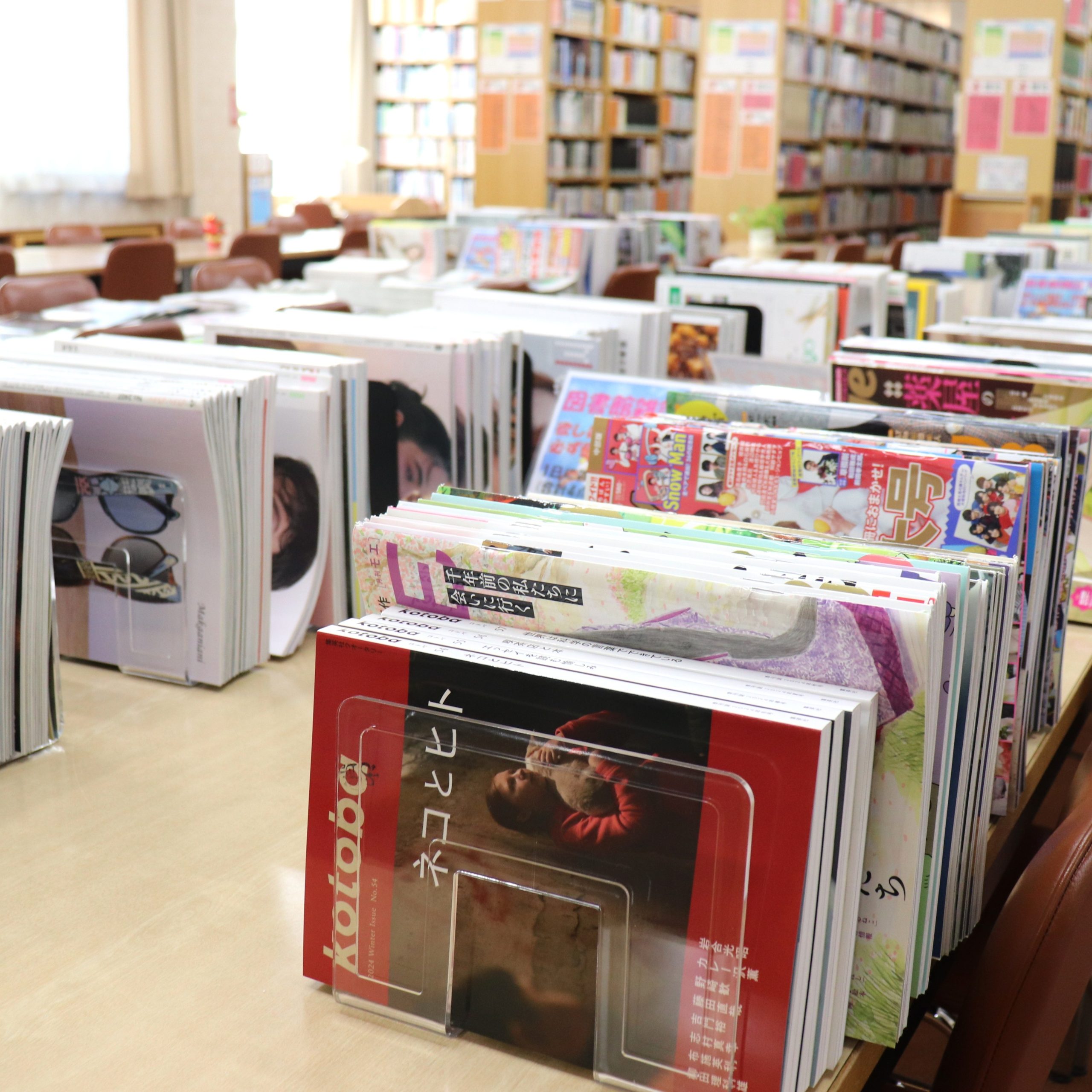 「図書館雑誌プレゼント」開催中